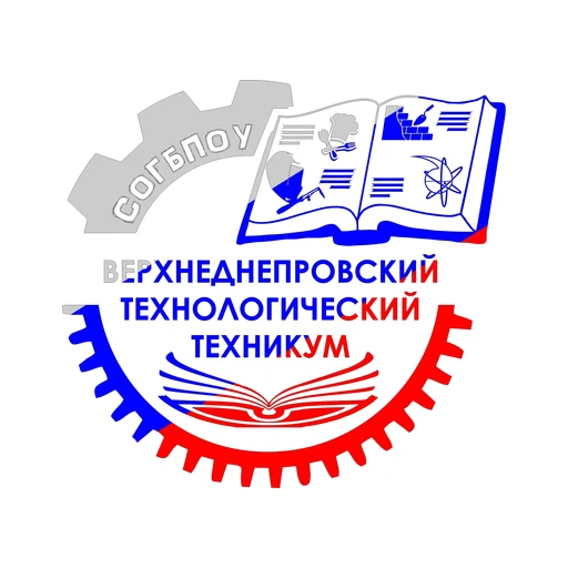 Логотип: Верхнеднепровский Технологический Техникум