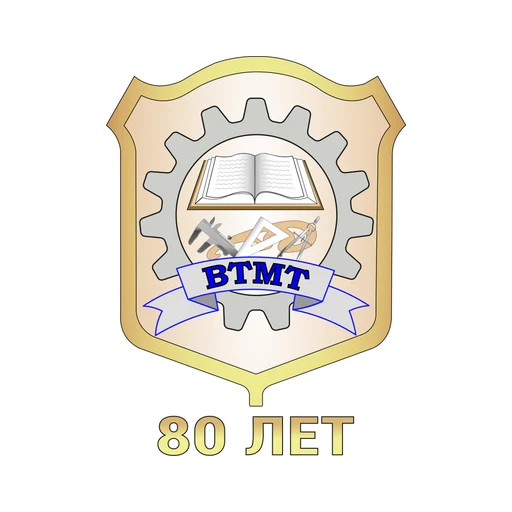 Логотип: Верхнетуринский механический техникум