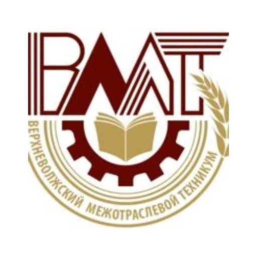 Логотип: Верхневолжский межотраслевой техникум
