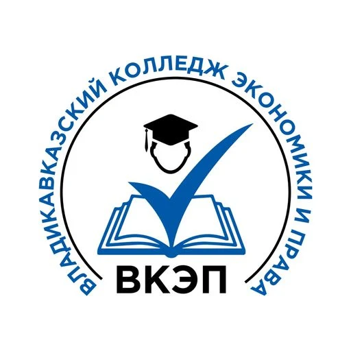 Логотип: Владикавказский колледж экономики и права