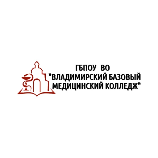 Логотип: Владимирский базовый медицинский колледж