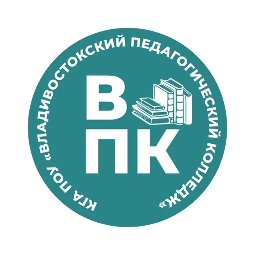 Логотип: Владивостокский Педагогический Колледж