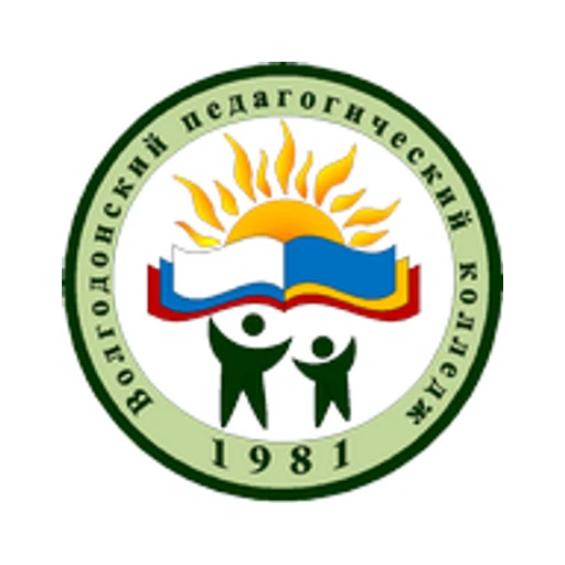 Логотип: Волгодонский педагогический колледж