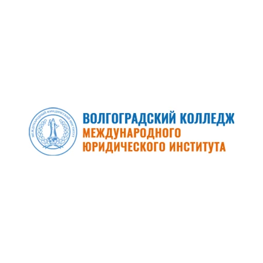Логотип: Волгоградский колледж Международного юридического института