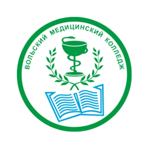 Логотип: Вольский медицинский колледж им.З.И.Маресевой