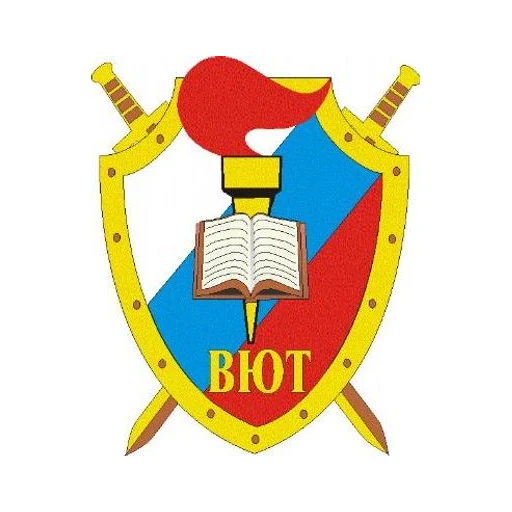Логотип: Воронежский юридический техникум