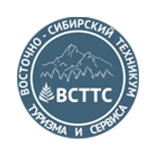 Логотип: Восточно – Сибирский техникум туризма и сервиса