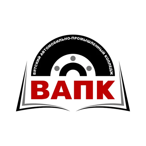 Логотип: Вятский автомобильно-промышленный колледж