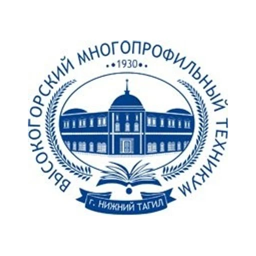 Логотип: Высокогорский многопрофильный техникум