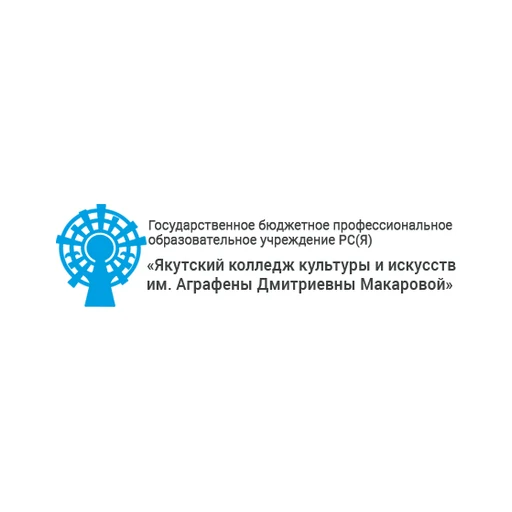 Логотип: Якутский колледж культуры и искусств