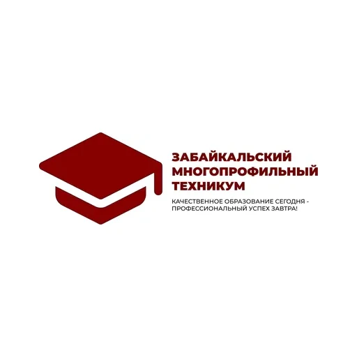 Логотип: Забайкальский Многопрофильный Техникум