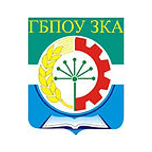 Логотип: Зауральский колледж агроинженерии
