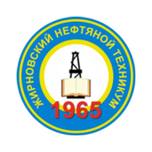 Логотип: Жирновский нефтяной техникум