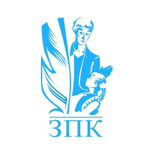 Логотип: Златоустовский педагогический колледж