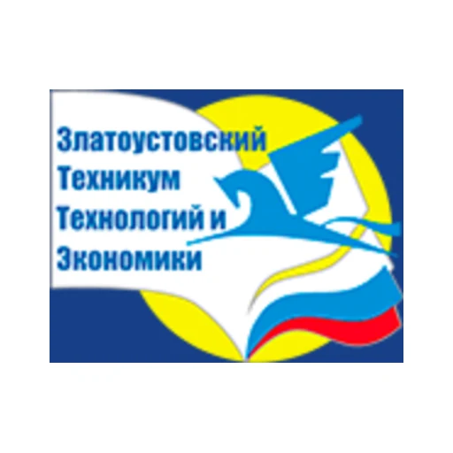Логотип: Златоустовский техникум технологий и экономики